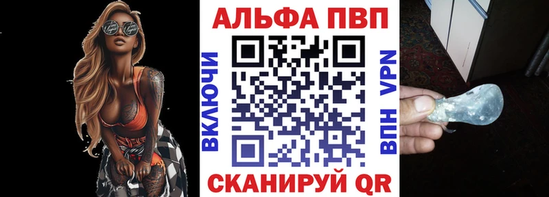 A PVP мука  Троицк 
