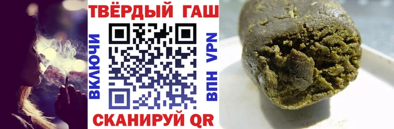MEGA как войти  Троицк  Гашиш 40% ТГК 
