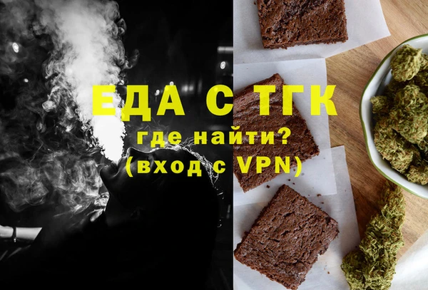 первитин Верхний Тагил