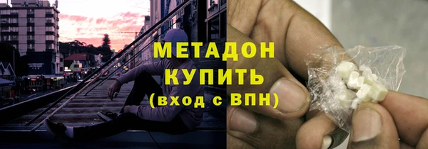 наркотики Верея