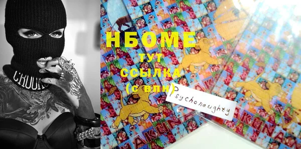 стафф Тавда