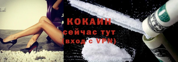 наркотики Верея