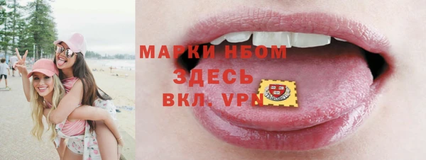 ALPHA-PVP Бородино