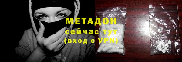 прущие крисы Бронницы