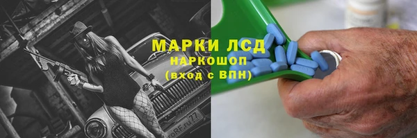 крисы Верхнеуральск