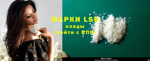 наркотики Верея