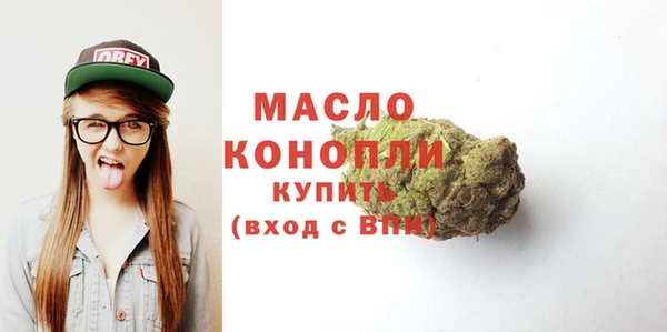 прущие крисы Бронницы