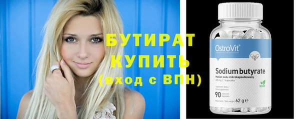 2c-b Бугульма