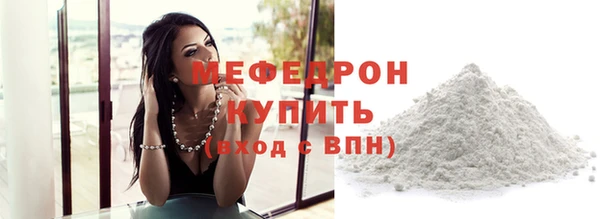 наркотики Верея