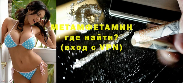 прущие крисы Бронницы
