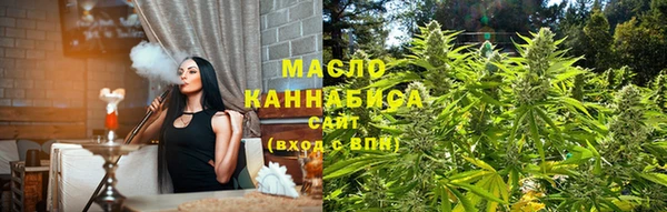 стафф Тавда