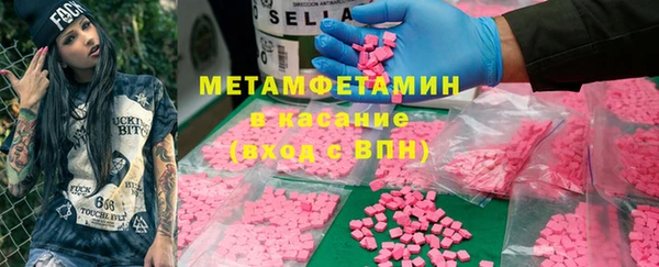 первитин Верхний Тагил