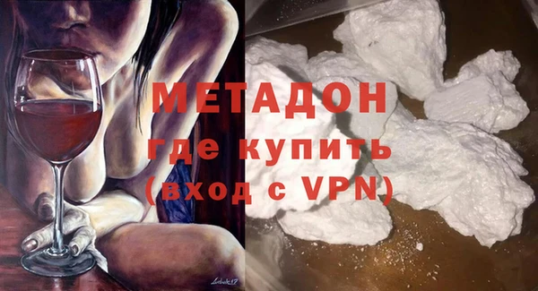 2c-b Бугульма