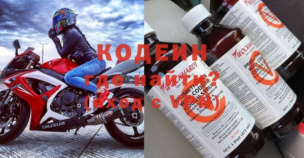 прущие крисы Бронницы