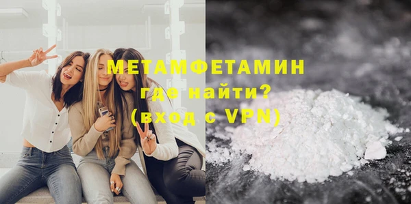 прущие крисы Бронницы