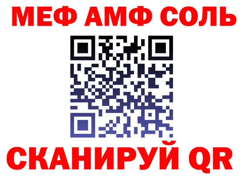 Alfa_PVP Соль зеркало площадка KRAKEN Троицк