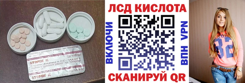 Лсд 25 экстази ecstasy  гидра как зайти  Троицк 
