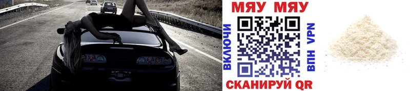 blacksprut tor  Троицк  МЯУ-МЯУ кристаллы 
