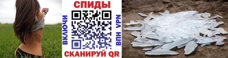 купить наркоту Троицк Первитин витя