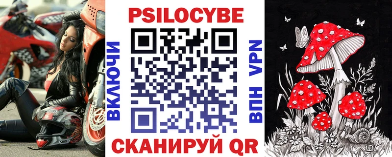 Галлюциногенные грибы мицелий  это как зайти  Троицк  ссылка на мегу как зайти 