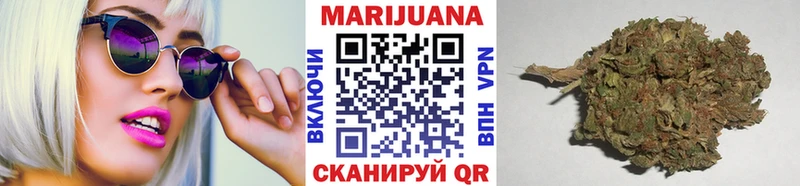 Каннабис гибрид  ОМГ ОМГ ТОР  Троицк 